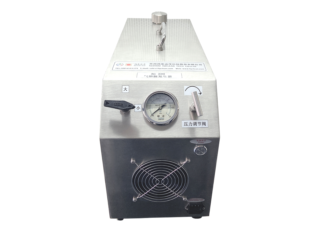 环境检测仪器AG-220型气溶胶发生器 环境检测仪器AG-220型气溶胶发生器