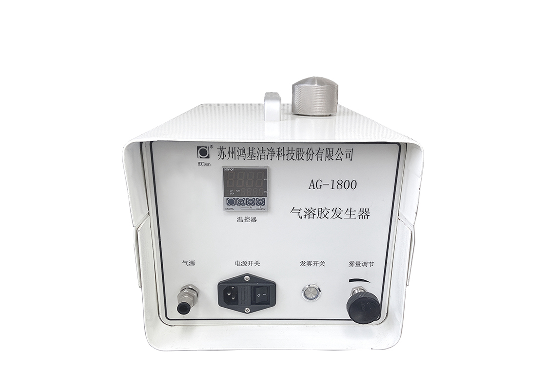 环境检测仪器AG-1800型气溶胶发生器 环境检测仪器AG-1800型气溶胶发生器
