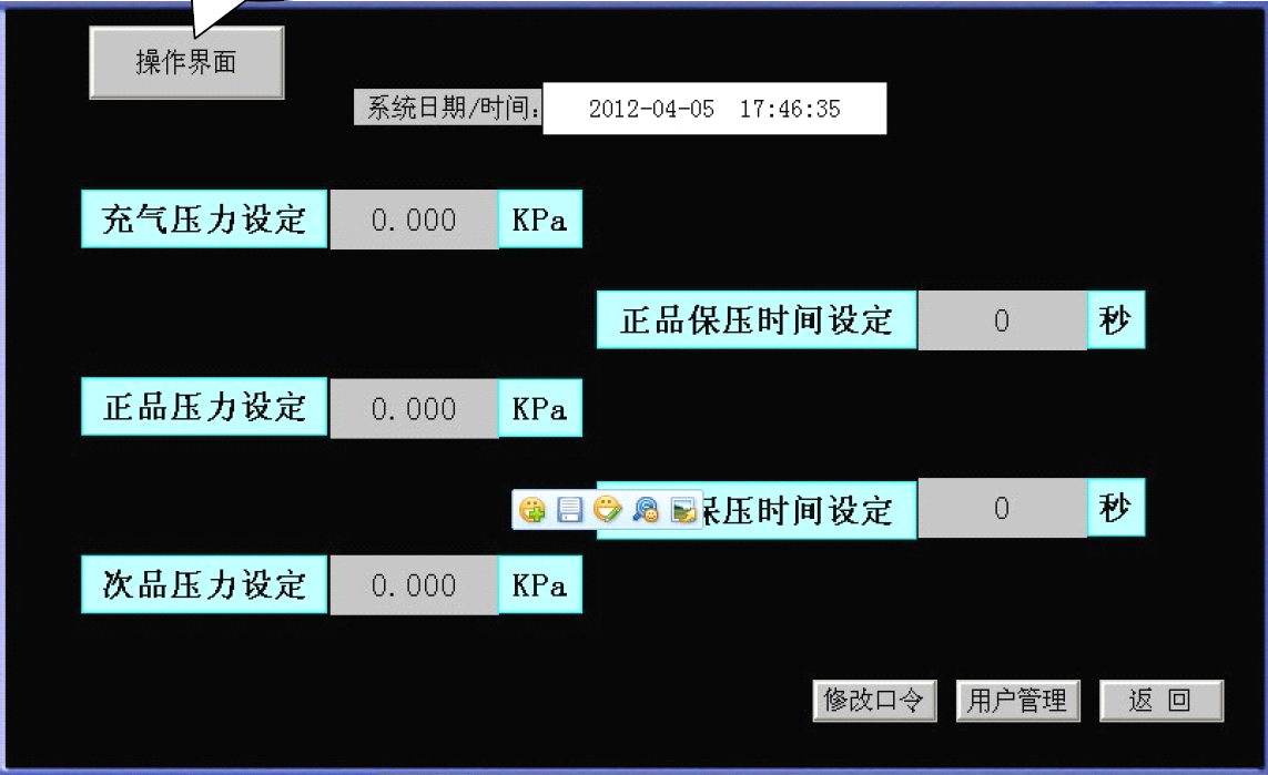 QQ图片20170531154151